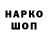 БУТИРАТ жидкий экстази Titico Lim
