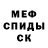 Метадон мёд balfre