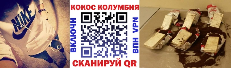 omg зеркало  Котлас  даркнет телеграм  где найти наркотики  Кокаин 98% 