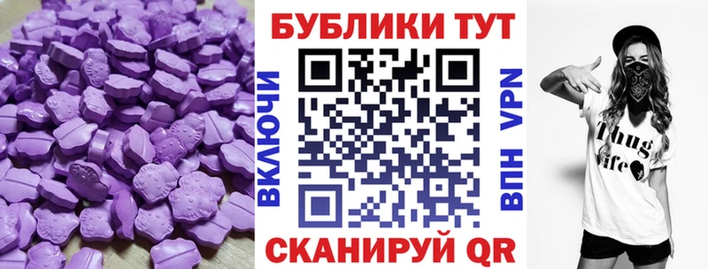 Ecstasy таблы  даркнет сайт  Котлас 