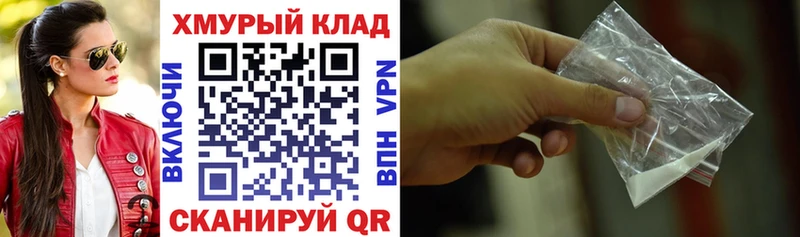 Героин афганец Котлас