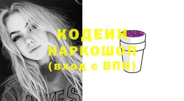 дурь Абдулино