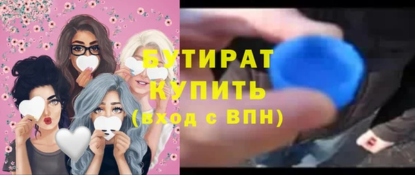 дурь Абдулино