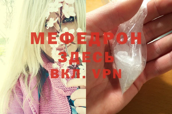 шишки Абаза