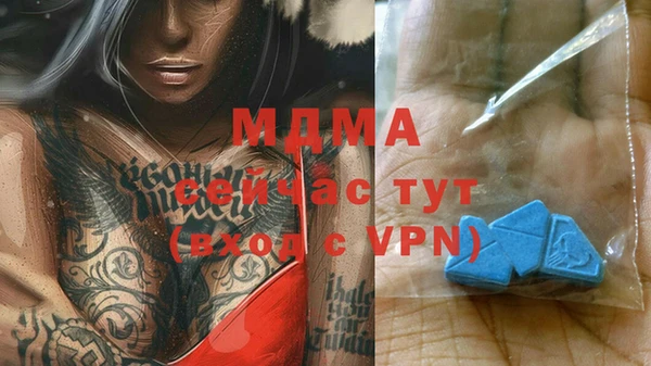 дурь Абдулино