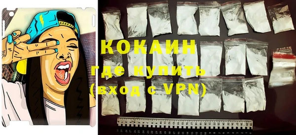 кокаин VHQ Алексин