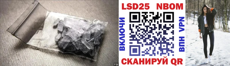 LSD-25 экстази ecstasy  где продают   Котлас 