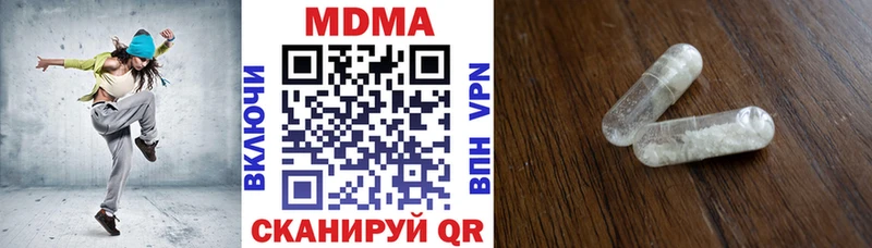 МДМА VHQ  Котлас 