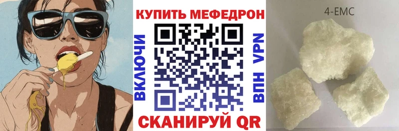 Мефедрон мяу мяу Котлас